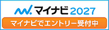 マイナビ2027