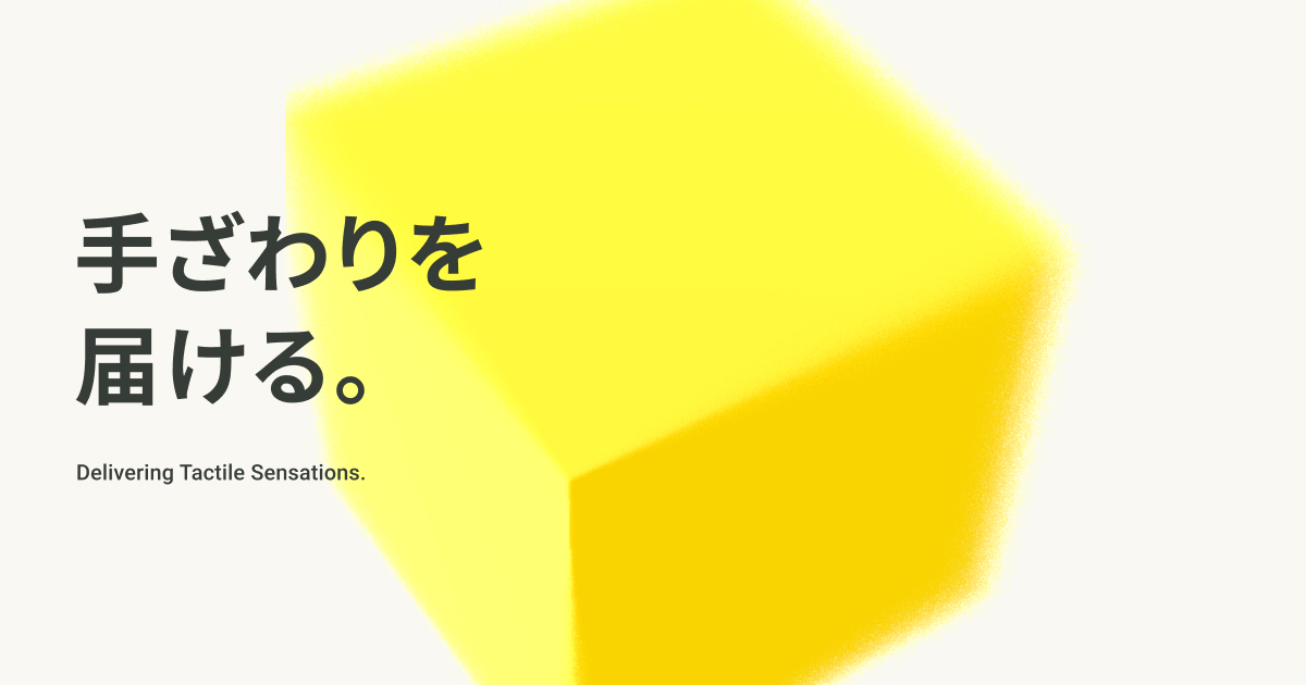 デザインに宿る想い | デザイン | Nikon 企業情報