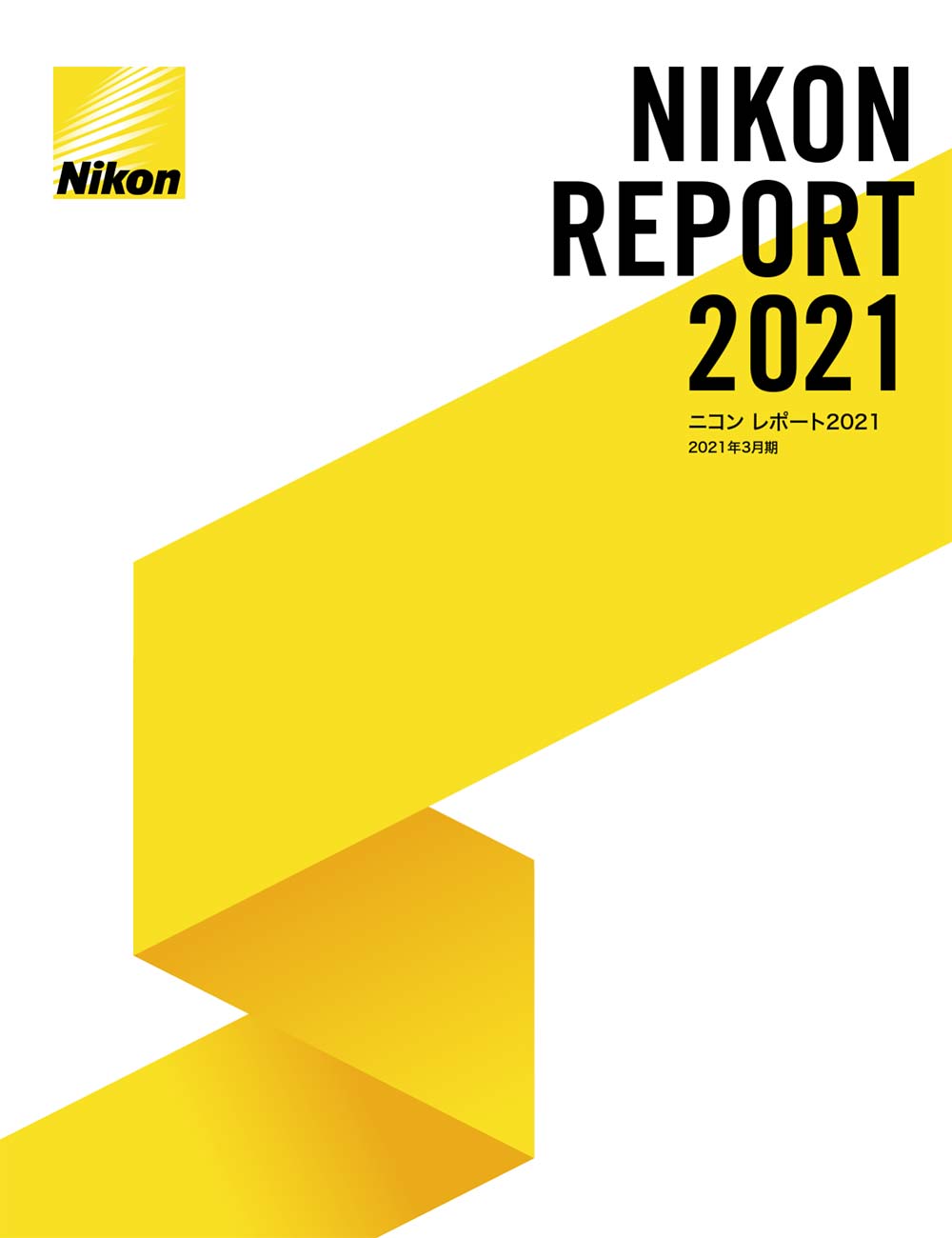 NIKON REPORT2021