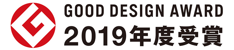 GOOD DESIGN AWARD 2019年度受賞