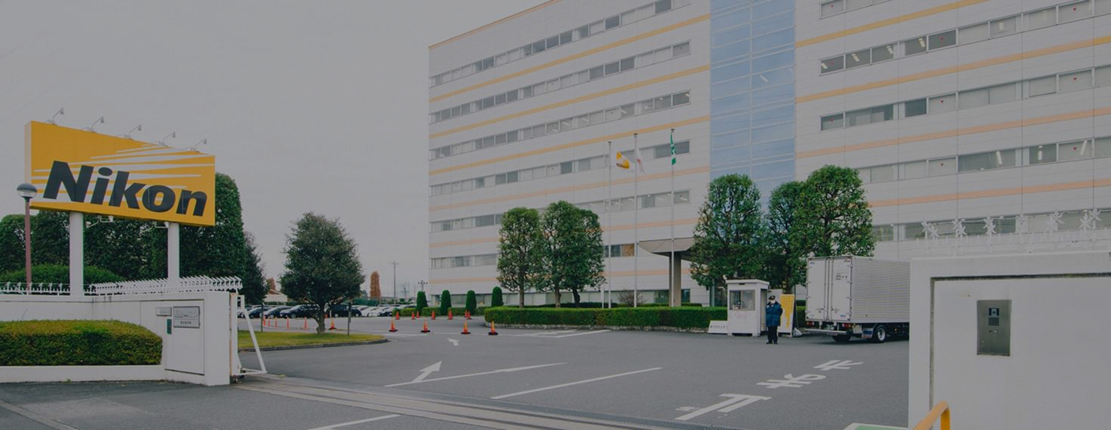 ニコン熊谷製作所の外観写真