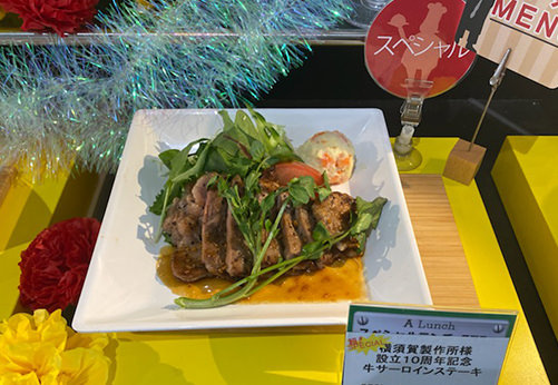 社員食堂でのサーロインステーキ