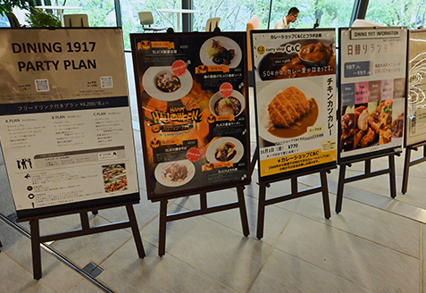 看板メニューの写真