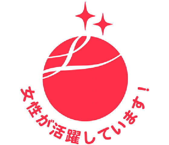 えるぼし（2段階目）