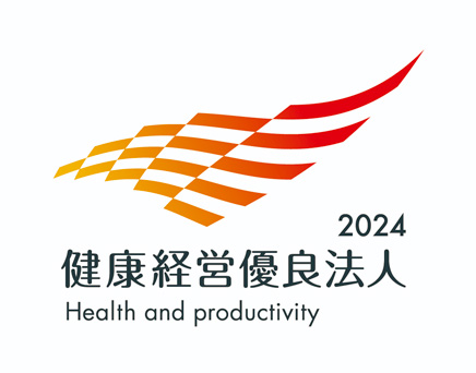 健康経営優良法人2024