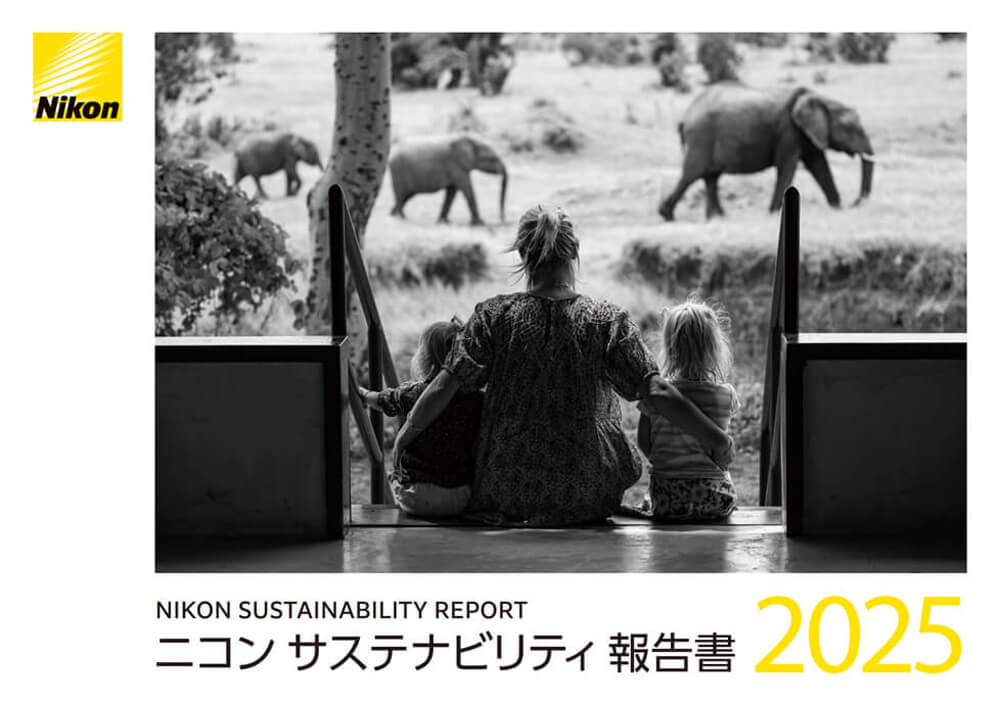 NIKON SUSTAIBILITY REPORT 2025 ニコン サステナビリティ報告書