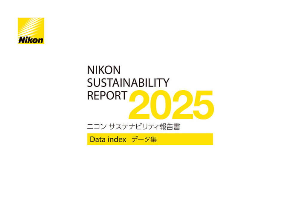 NIKON SUSTAIBILITY REPORT 2025 ニコン サステナビリティ報告書 Data index データ集