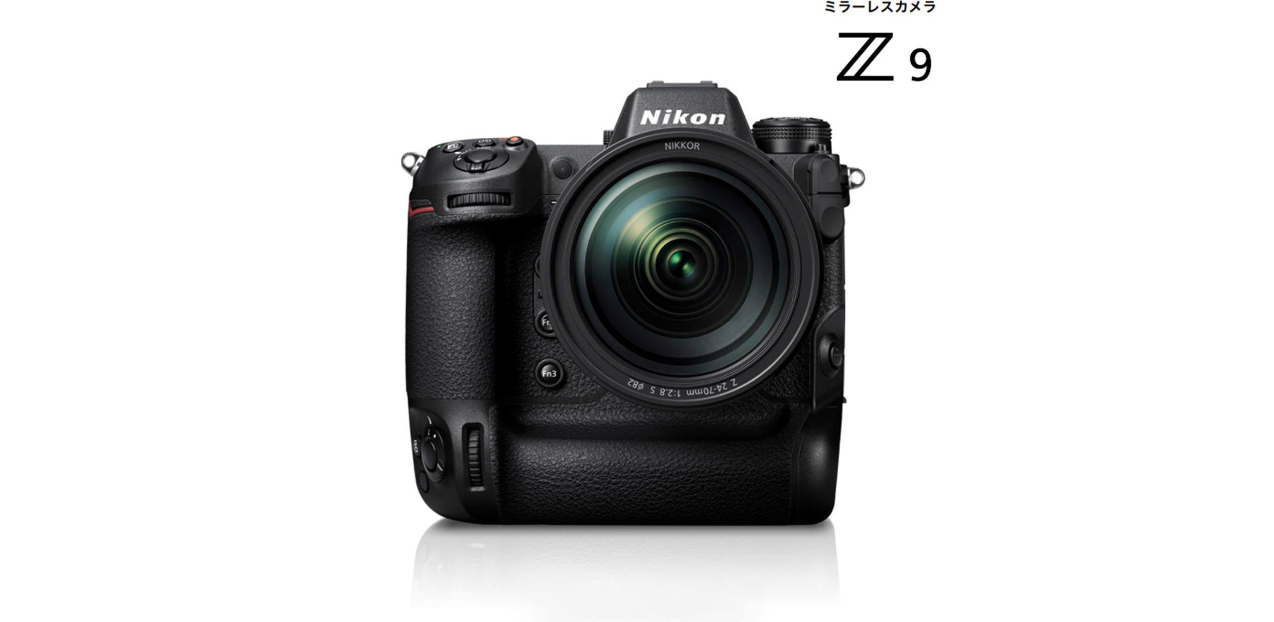 常識を変革するプロ機の創造。Z 9静止画編 | ストーリーズ | Nikon 常識を変革するプロ機の創造。Z 9静止画編 | ストーリーズ | Nikon